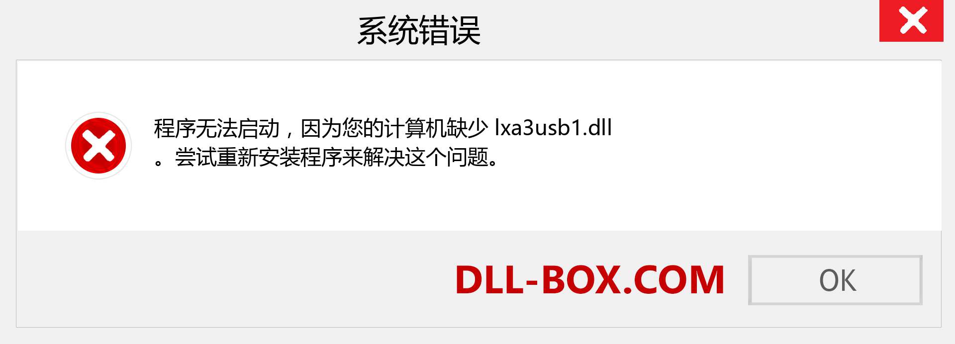 lxa3usb1.dll 文件丢失？。 适用于 Windows 7、8、10 的下载 - 修复 Windows、照片、图像上的 lxa3usb1 dll 丢失错误